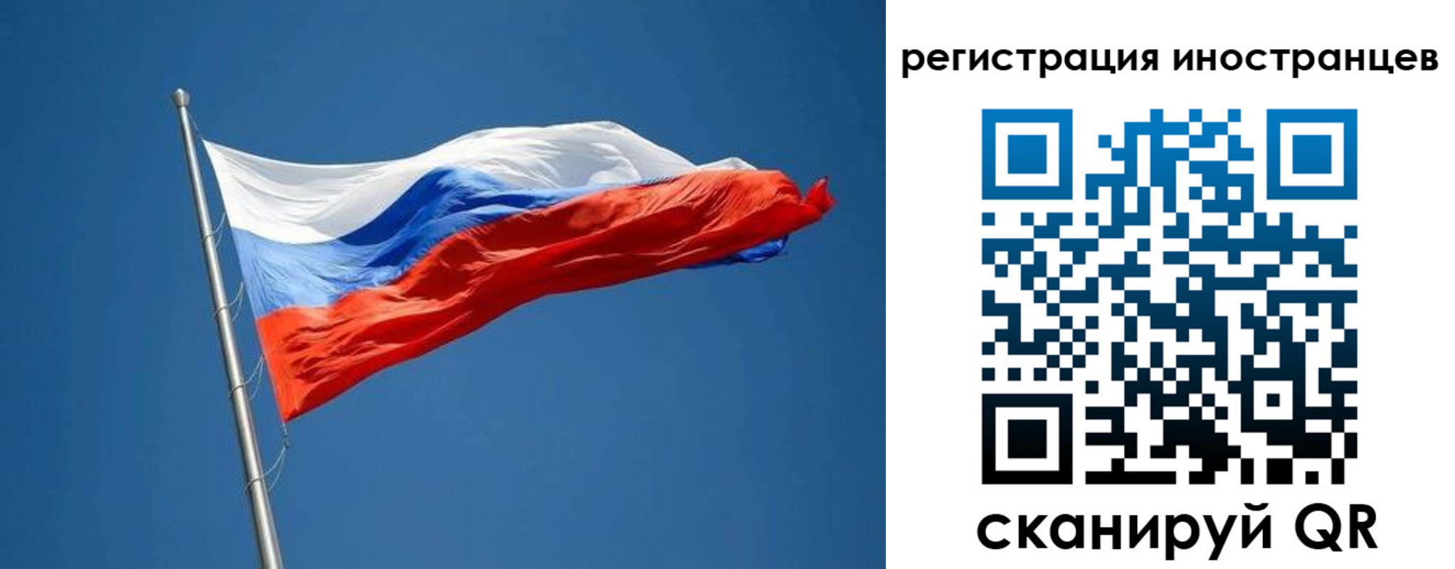 прописка в Подольске